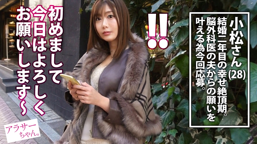 【寝取り生ハメ】爆乳爆尻アラサー妻が夫の目の前で絶頂！「他の男でイッてごめんなさい…」禁断の濃厚中出しNTR
