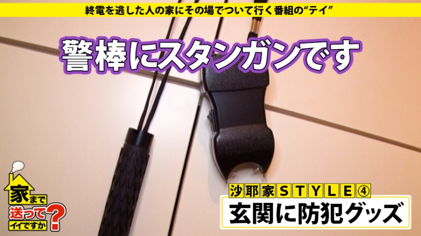 【股下100cm】元9頭身モデルの正体はトランスジェンダー？四刀流の絶技と失神KOの衝撃