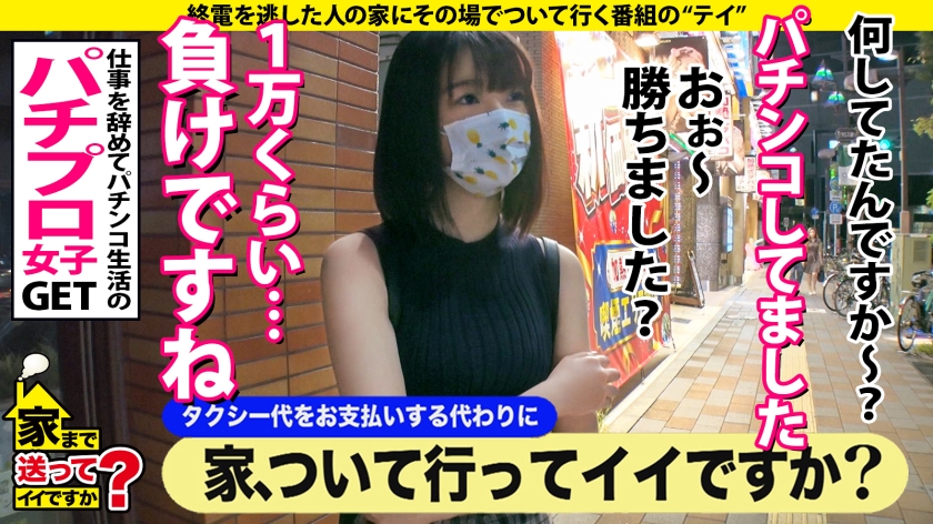 「ちんこほしい！」デカチン3本に喉奥まで突かれイキ狂う、1年1800人斬り美女の末路