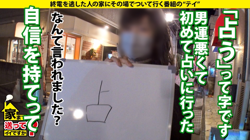 【Fカップの性欲モンスター】エリート大学生の裏の顔はSEXゾンビ！？4発出しても「まだいけるよね？」と迫るギャップ萌え悶絶ドキュメント