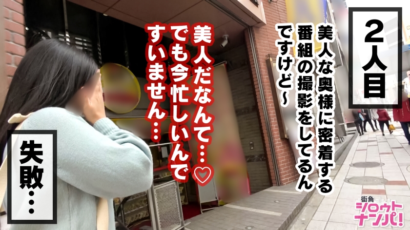 【生ハメ3連発】他人のモノに狂う欲求不満妻、Gカップ爆乳とデカ尻を揺らして何度も中出しされる禁断の半日