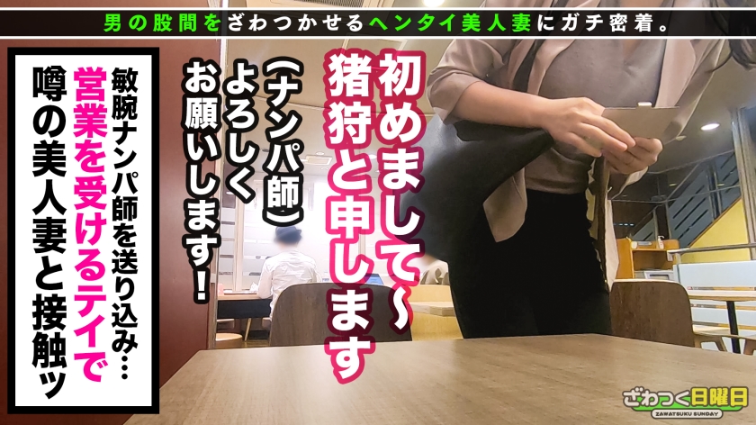 【中出し3連発】豹変した巨乳生保レディが鬼ピストンで絶叫アヘ顔！汗だくヌルテカ全身愛撫でマン汁決壊