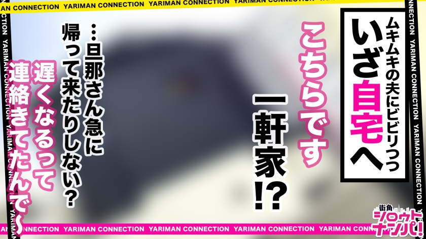 視線で殺される！美人妻ヒトミさんの淫乱ギャップ。オナホ扱いに歓喜する連続絶頂