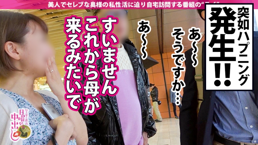 「このイラマが凄い」年間1位！元女子アナ園田和華子のビシャビシャ潮吹きと精子ごっくん悶絶記録