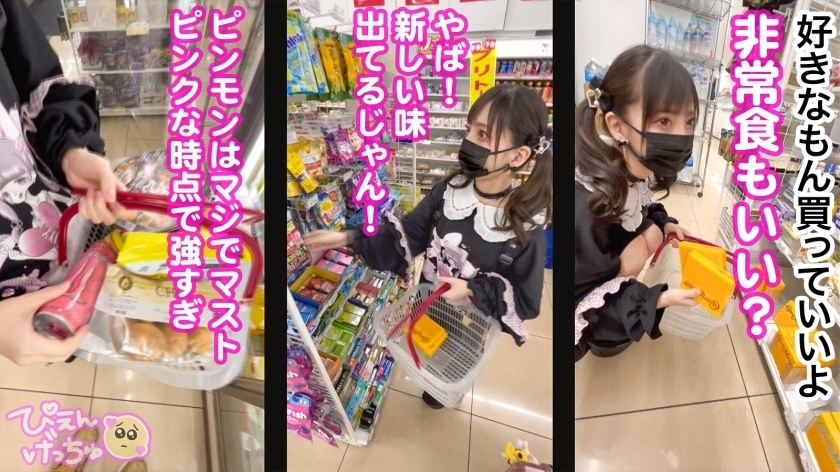 あいにゃんが語る「SEX好きの極致」！華奢な体で巨根を迎え入れる界隈No.1肉便器の生き様。