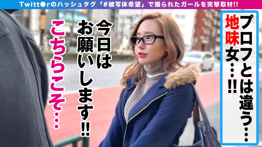 Hカップ淫乱美ギャルみるあや、二面性全開の豹変！谷間強調コスで全集中中出し