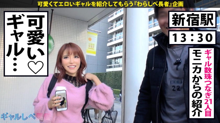 【痙攣が止まらない】ガクブル無限絶頂の赤髪女子大生・ことねが中出し2連発で文字通りイキまくる！