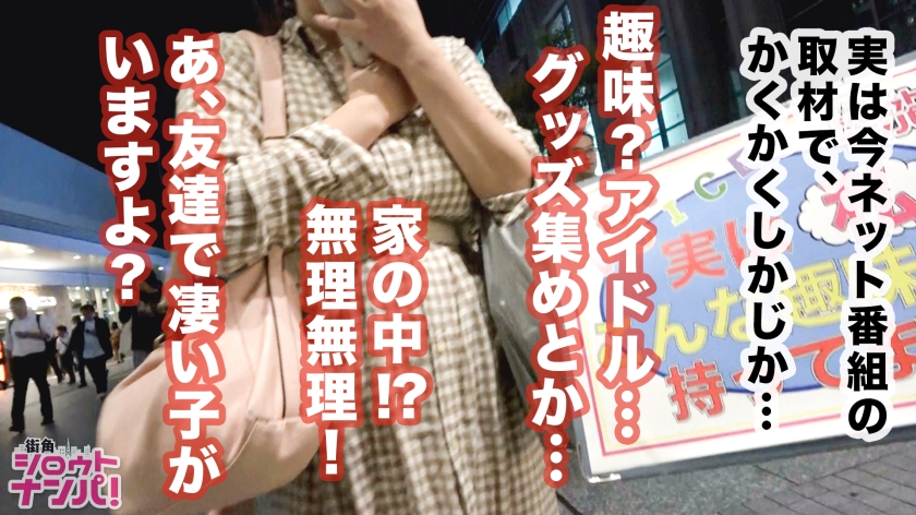 足をガクガク震わせる異常快感！清楚JDが白目を剥いて失神連発する芸術的なハメ撮り