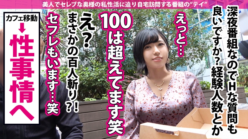 ※閲覧注意※ 爆乳料理講師・ナツメアイカの裏の顔！自宅レッスンに隠された「男狩り」の全貌…松茸を弄び、アブノーマルに乱れ狂うドエロ奥様の中出しフルコース！