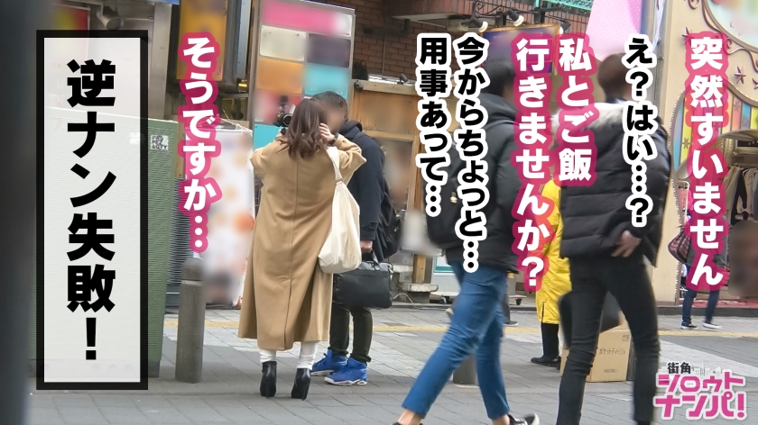 【超敏感F乳】清楚系女子大生の裏の顔…見知らぬ男に極上尻を捧げる禁断の性欲開放