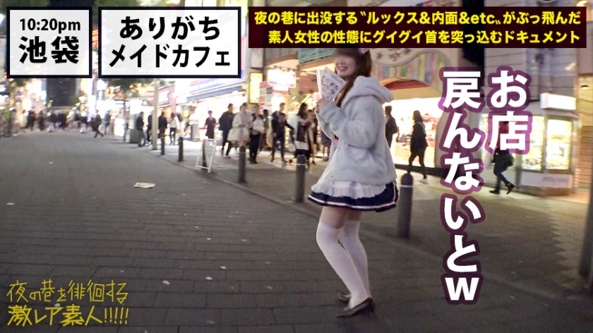 美人応援団長(21)の凛とした姿に隠された「エロすぎる本性」…酒に酔った彼女は制御不能！？