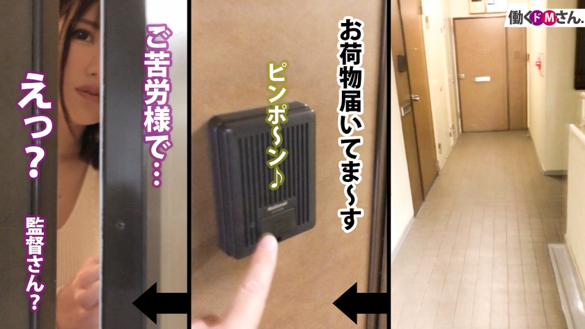 【Jカップ116cmの衝撃】現役SEが朝から晩まで絡め取られる、超レア巨乳との濃厚ハメ倒し記録