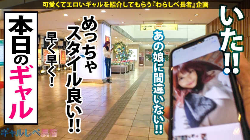 【特盛Gカップ×現役デパコス美容部員】22歳の極上ヴィーナスBODYを激ピストンで中出し3連発！