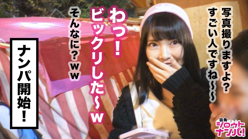 【素人ナンパ】酉の市で口説き落とした女子大生がエロすぎた！全身から溢れる性欲と刺激を求める貪欲な濃厚プレイ