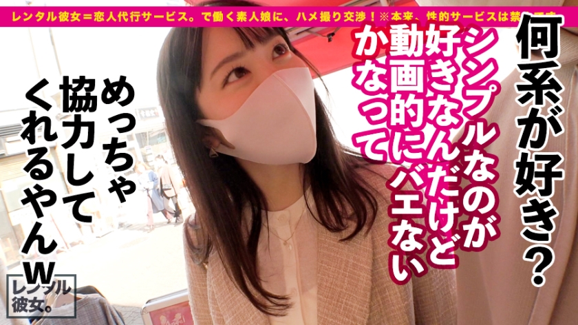【顔面国宝】アイドルにしか見えない20歳看護学生を口説き落とした一部始終。