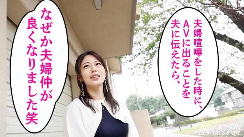 【結婚3年目の逸材】清楚系人妻・美花さん(31)の禁断密会。勃起が止まらない絶品ボディと、挿れた瞬間に狂い出す衝撃のギャップ。