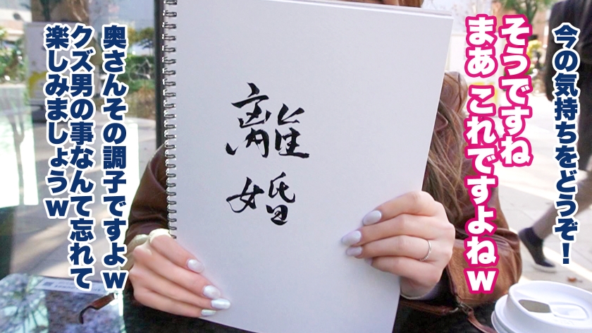 【禁断の種付け】妊活中なのに欲求不満な色白妻。久々の快感に全身ビクビク悦び「そこダメぇ！」と夫への罪悪感すら快楽に変える奥様。