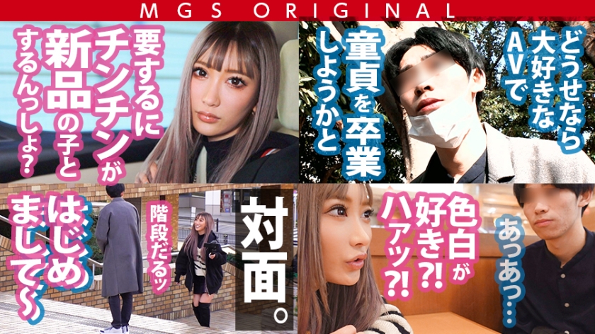 AIKA降臨！超陽キャ美少女とのリアルデートから豹変…限界まで搾り取られる超大量射精