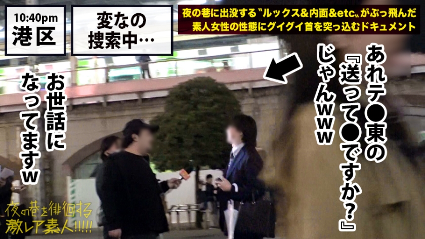 「男は喰い物」豪語のドS女王が初の中出し敗北…圧倒的暴力性の前にメスへと堕ちる屈辱の全記録